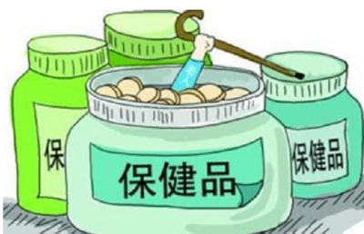 保健食品新标签含警示语 新旧标签将短期内共存