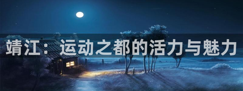 u球体育app官方下载