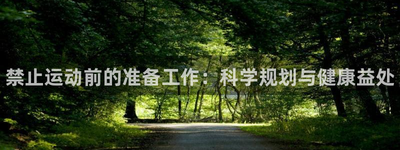 u球体育app官方下载