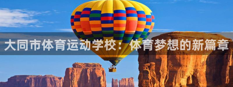u球体育官网