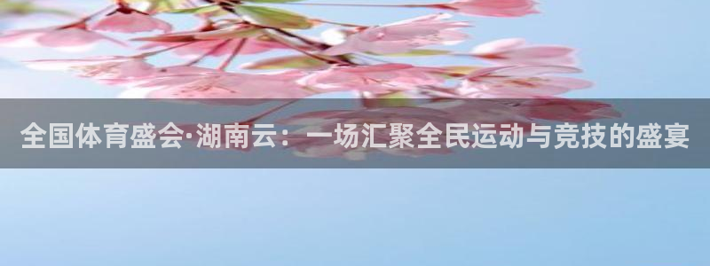 u球体育下载