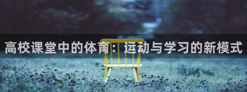 u球体育苹果下载